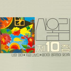 色妞永久免费视频
