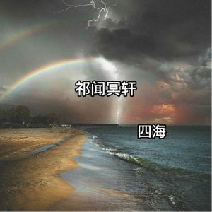 色妞永久免费视频
